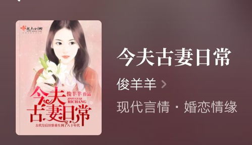 重生后我成了护夫狂魔免费在线观看全集--第1张