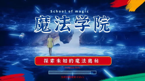 阴阳先生短剧在线免费观看全集资讯--第1张