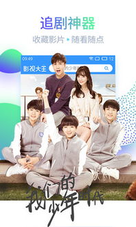 星光尽头等你，全集免费阅读--第1张