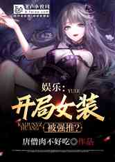 穿成反派的炮灰前妻，反派boss的宠妻日常--第1张