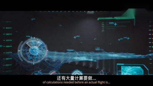 飞上蓝天空中奇遇短剧，在线免费观看全集资讯--第1张