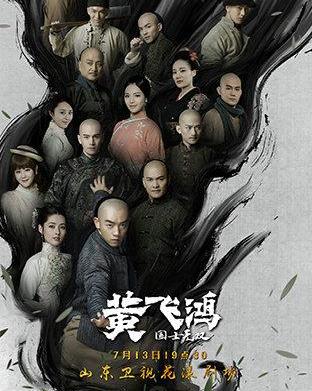 国士无双短剧在线免费观看全集资讯 电视剧国士无双--第1张