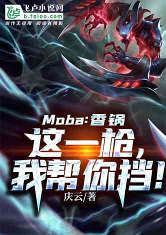 战神回归，开局我被判无期全集资讯在线免费观看--第1张