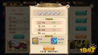 神域天机阁短剧在线免费观看全集资讯，天域神主--第1张