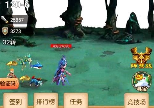 与神仙交易，实现愿望的秘密--第1张