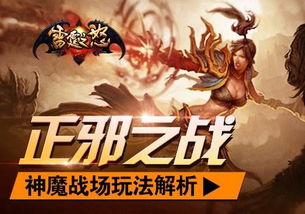 魔神短剧在线免费观看全集资讯，魔神Z全集--第1张