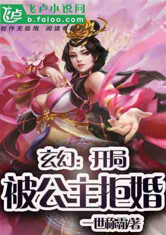 开局审判护国战神短剧，公主开局就审判免费在线全集观看--第1张