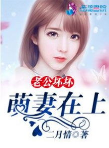 我的冰山影帝老公短剧在线免费观看全集资讯--第1张