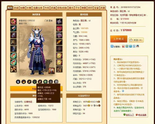 逆天龙尊最新全集免费观看资讯--第1张