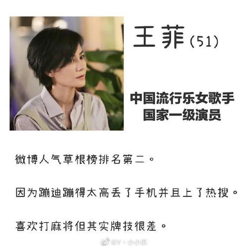 你是我的眼短剧在线免费观看全集资讯，第40集剧情介绍--第1张