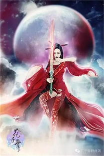 苍龙出世，仙侠剧短剧全集免费观看资讯--第1张