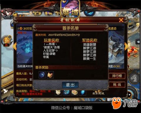 九星统帅短剧在线免费观看全集资讯，揭秘九星统帅百度百科的神秘力量--第1张