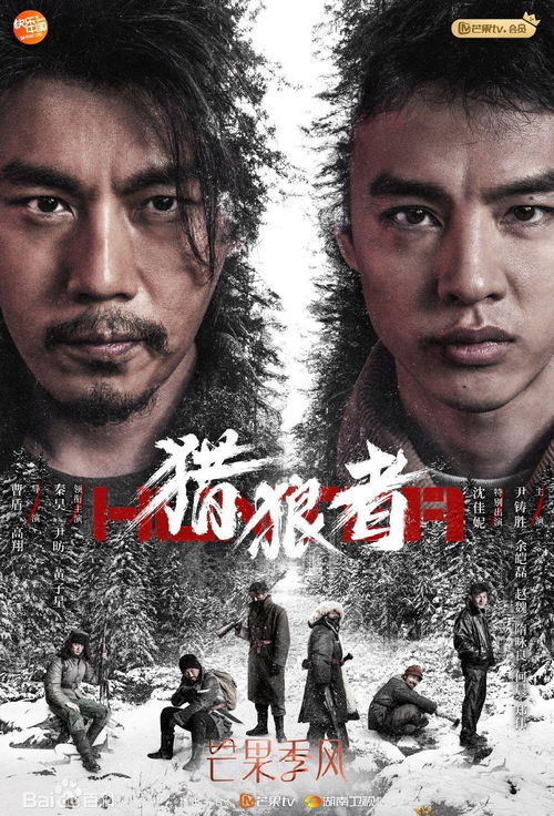 穆兰传奇全集在线免费观看，穆兰兰演员的传奇人生--第1张