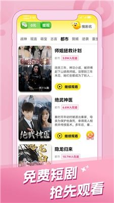 爱之笼短剧全集在线免费观看--第1张