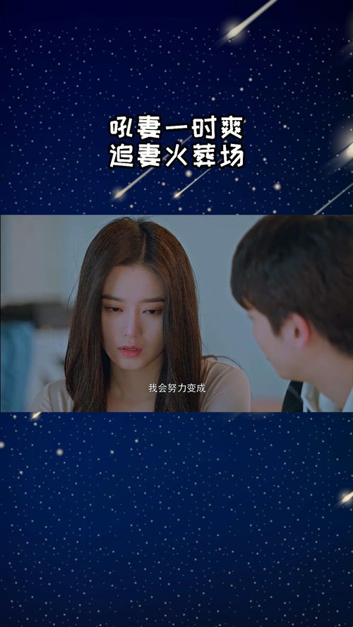 娇宠之祁总追妻甜入骨短剧在线免费观看全集资讯--第1张