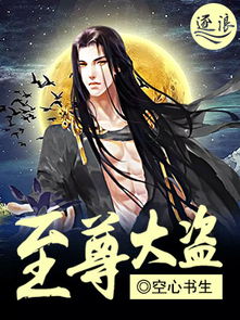 绝世至尊短剧在线免费观看全集资讯--第1张