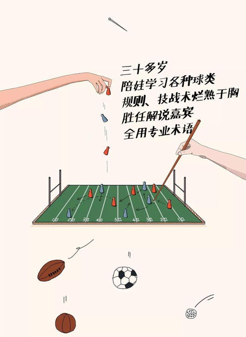 别惹叶小姐她法术通天--第1张