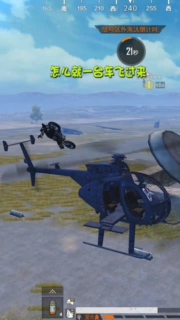 蓝空奇遇短剧全集免费观看--第1张