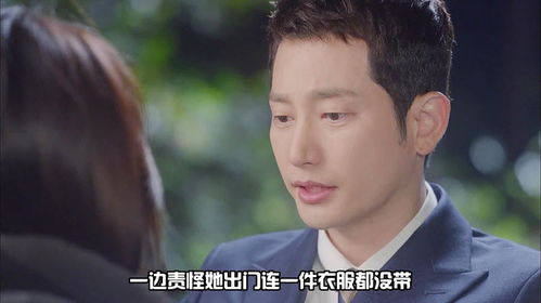 离婚后虐爆渣男，冒牌千金新版短剧在线免费观看全集资讯（第2章，离婚后渣男又来了）--第1张