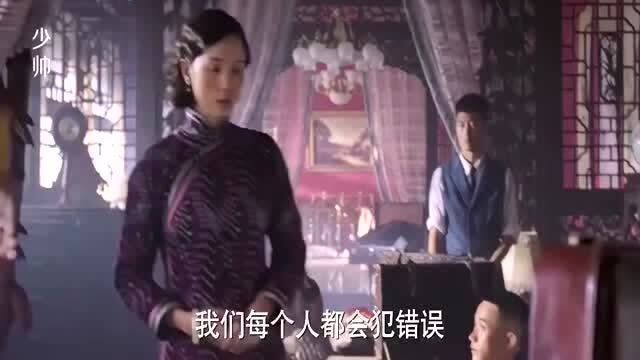 少帅招惹的神秘女人，全集免费观看--第1张