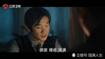 最是人间留不住鬓从今夜白——王宇峰短剧在线免费观看全集资讯--第1张