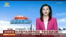 丁晓短剧登天在线免费观看，全集资讯--第1张