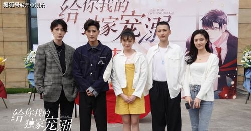 齐妙与齐秘书的日常--第1张