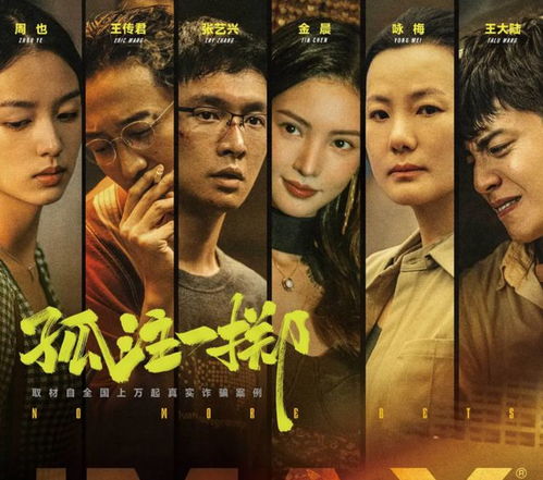 孤注一掷之神尊归来，短剧在线免费观看全集资讯--第1张
