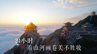 山河大帝短剧在线免费观看全集资讯的简介。--第1张