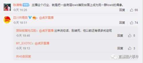 神秘大佬的秘密情人，我的老婆是大佬--第1张