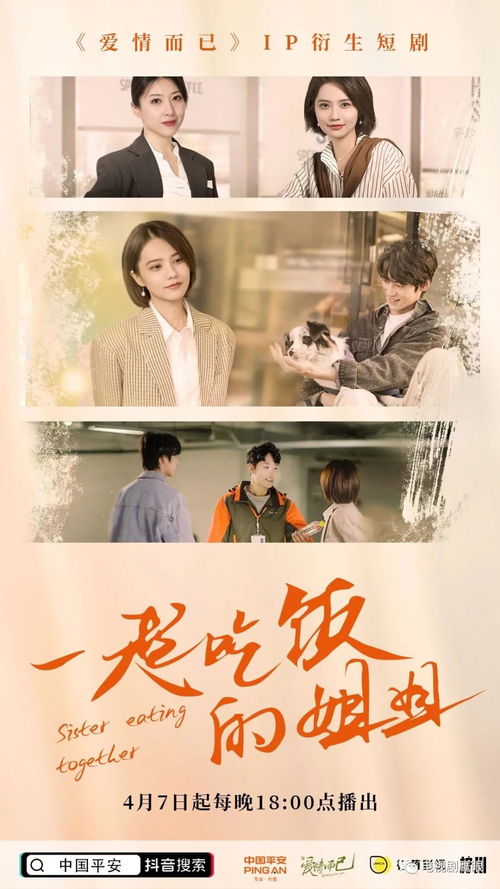 心机老公在线免费观看全集，老公爱装病短剧资讯--第1张