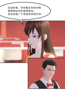 翻墙逃婚萌妻休想逃短剧在线免费观看全集资讯 --第1张