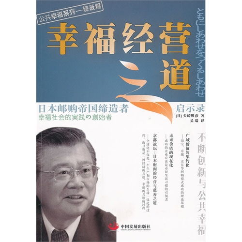 重生缔造商业帝国大目，重回缔造商业帝国，在线免费观看全集资讯--第1张