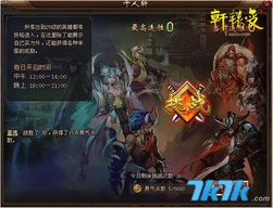 新北境战神短剧全集免费观看资讯--第1张