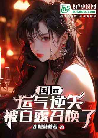 都市医仙，全集免费观看与最新资讯--第1张