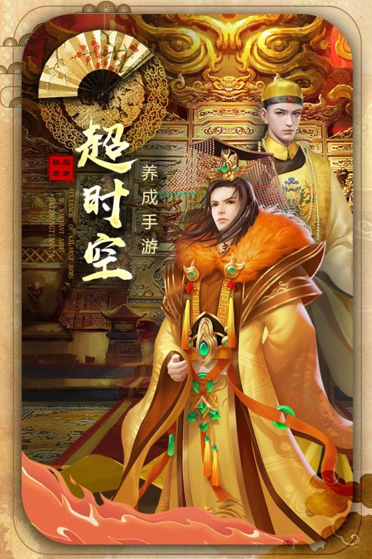 极品万岁爷短剧在线免费观看全集资讯--第1张