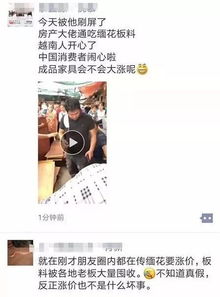 雀笼离职后我被老板宠上天免费在线观看--第1张
