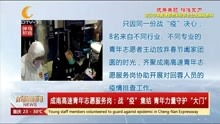 [短剧] 无双村医，全集在线免费观看--第1张