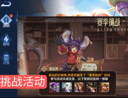 新版至尊天师，短剧在线免费观看全集资讯--第1张