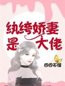 八零之辣妻重生，神医老公宠上瘾--第1张