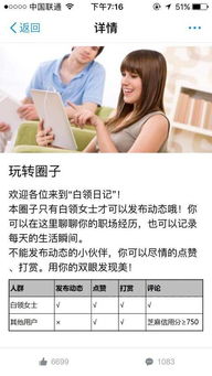 豪门恩宠我呗思聪看上了短剧在线免费观看全集资讯--第1张