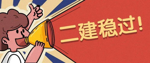 逆袭我能看到弹幕提示短剧在线免费观看全集资讯 我能逆袭吗--第1张