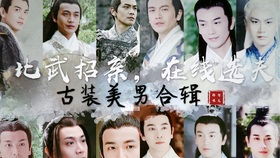 回到古代当老板短剧，在线免费观看全集资讯--第1张