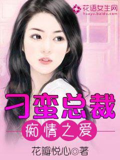 总裁的罪奴娇妻短剧剧情资讯 总裁的罪奴娇妻短剧剧情资讯在线观看--第1张