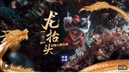 傲世猛龙，君临天下短剧剧情与资讯在线观看--第1张