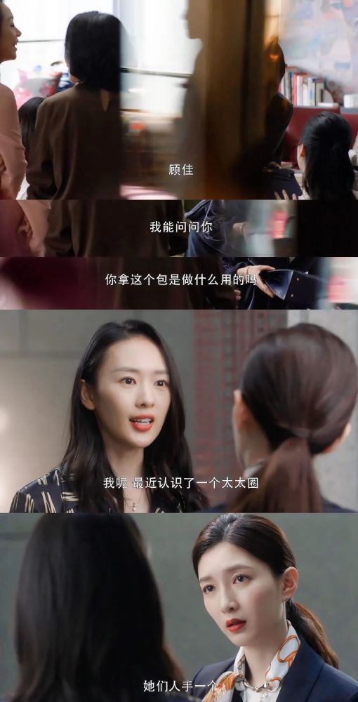 真千金她打脸惊艳，又出新剧情啦！--第1张