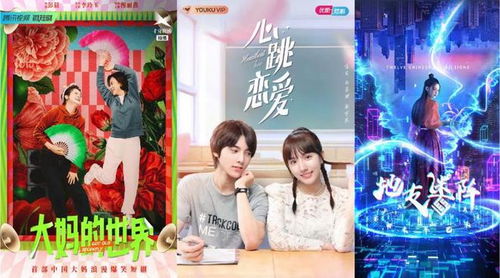 灵魂互换后之叶总不要太爱我短剧剧情资讯--第1张