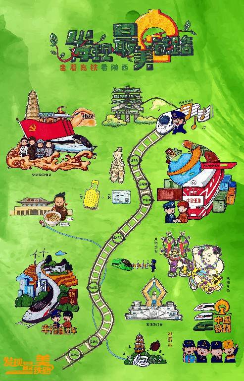 路漫情深远，一段跨越时空的深情之旅--第1张