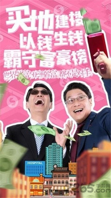 傻子老公是千亿富豪＆新婚老公不简单短剧剧情资讯 傻子老公原来是总裁小说--第1张