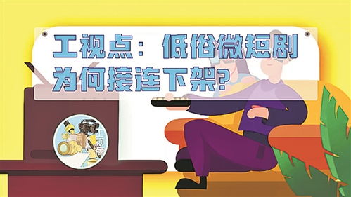 大佬你女儿被婆婆家欺负惨了--第1张